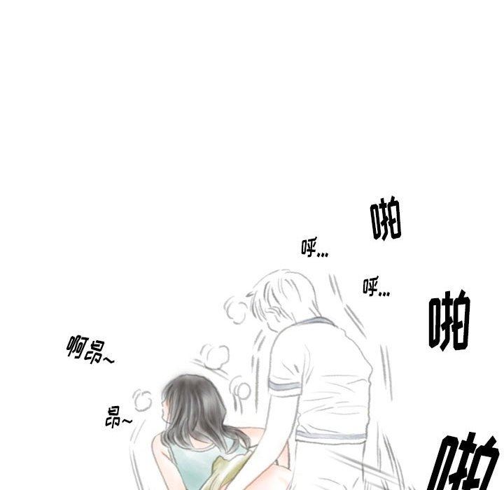 《情事物语Original》漫画 第38話