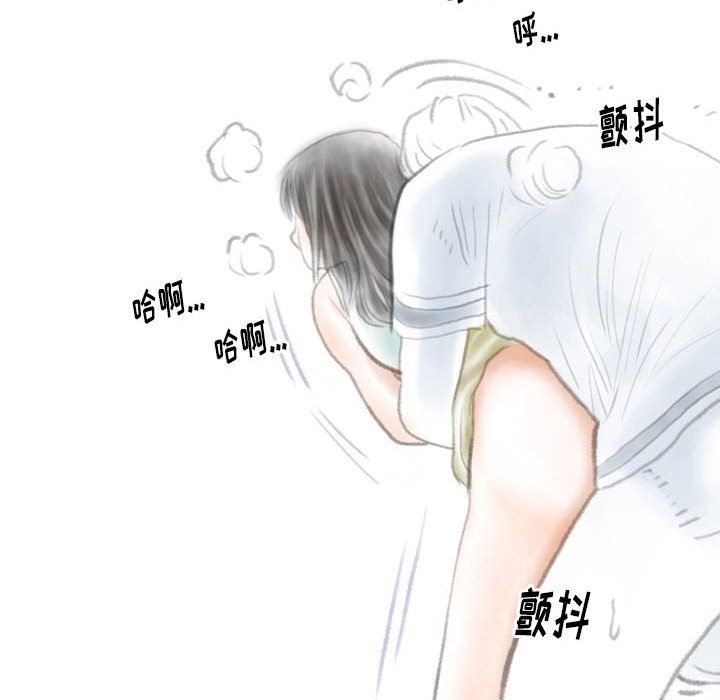 《情事物语Original》漫画 第38話