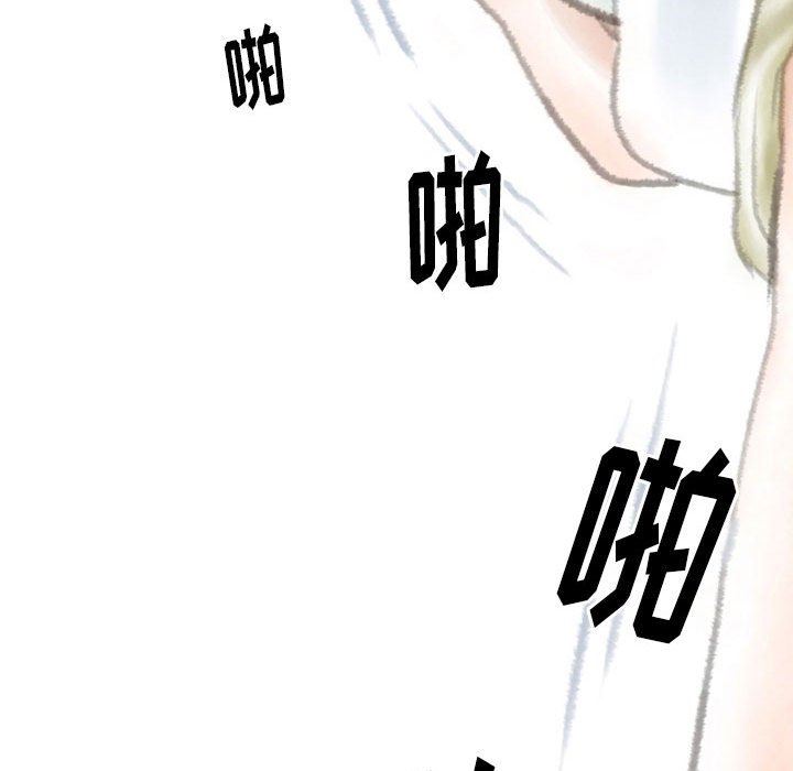 《情事物语Original》漫画 第38話