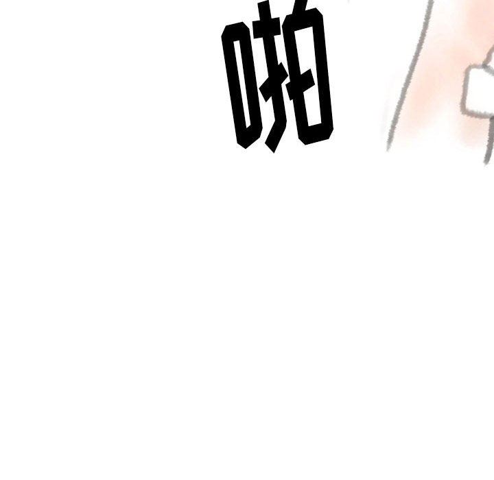 《情事物语Original》漫画 第38話