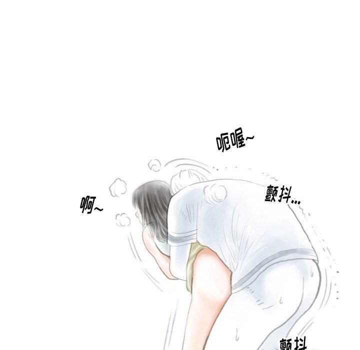《情事物语Original》漫画 第38話