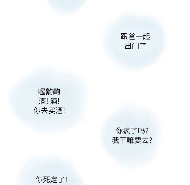 《情事物语Original》漫画 第39話