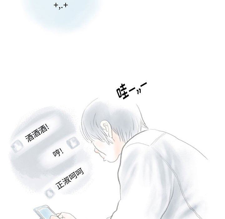 《情事物语Original》漫画 第39話