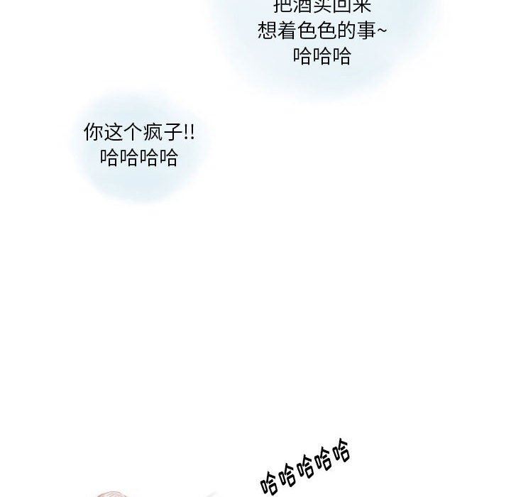 《情事物语Original》漫画 第39話