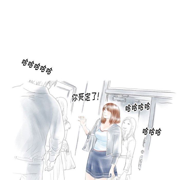 《情事物语Original》漫画 第39話