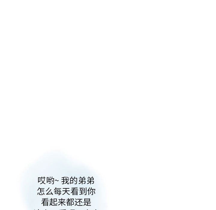 《情事物语Original》漫画 第39話