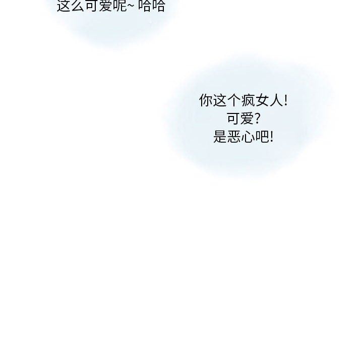 《情事物语Original》漫画 第39話