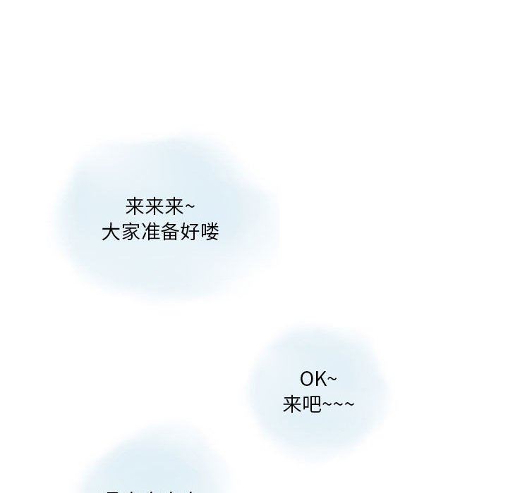 《情事物语Original》漫画 第39話