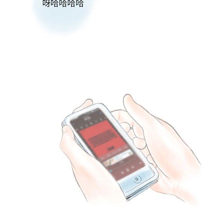 《情事物语Original》漫画 第39話