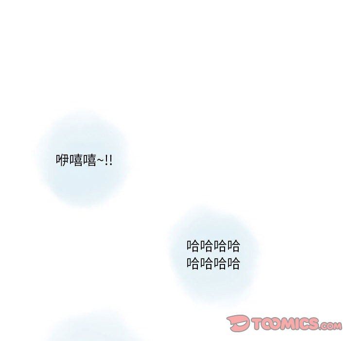 《情事物语Original》漫画 第39話