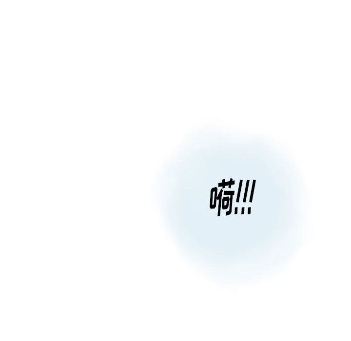 《情事物语Original》漫画 第39話