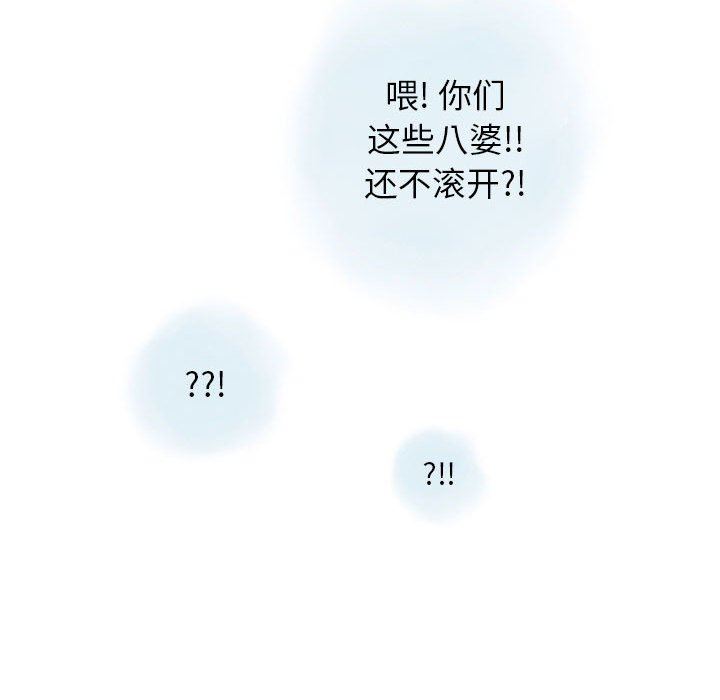《情事物语Original》漫画 第39話