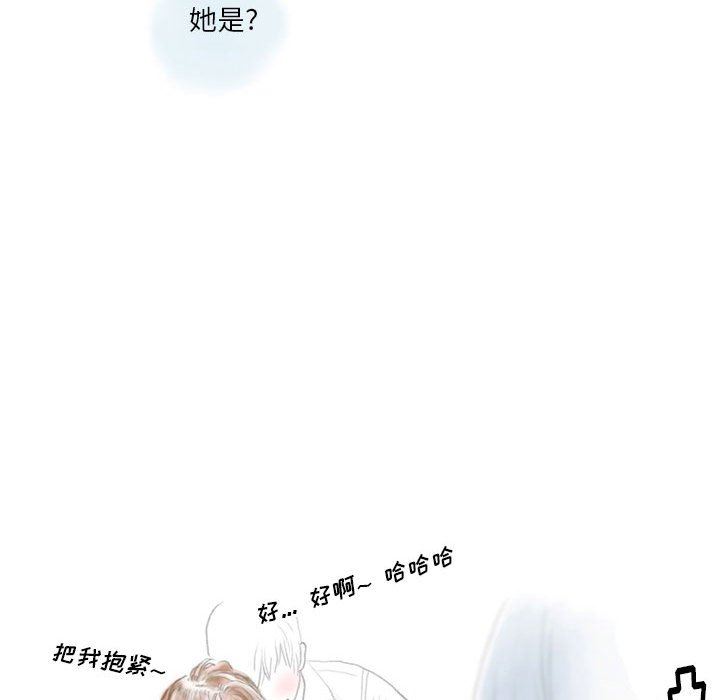 《情事物语Original》漫画 第39話