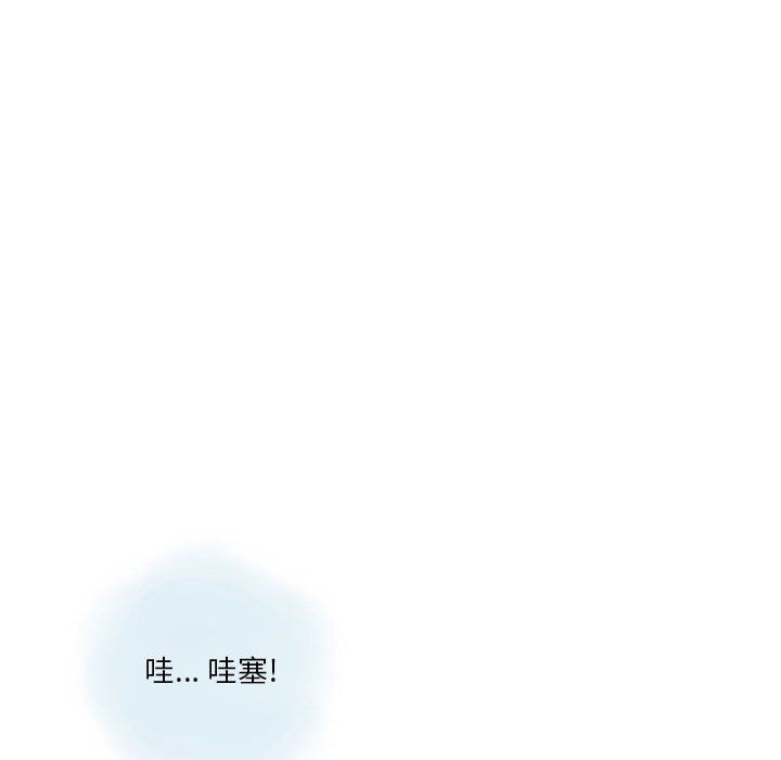 《情事物语Original》漫画 第39話