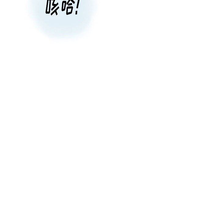 《情事物语Original》漫画 第39話
