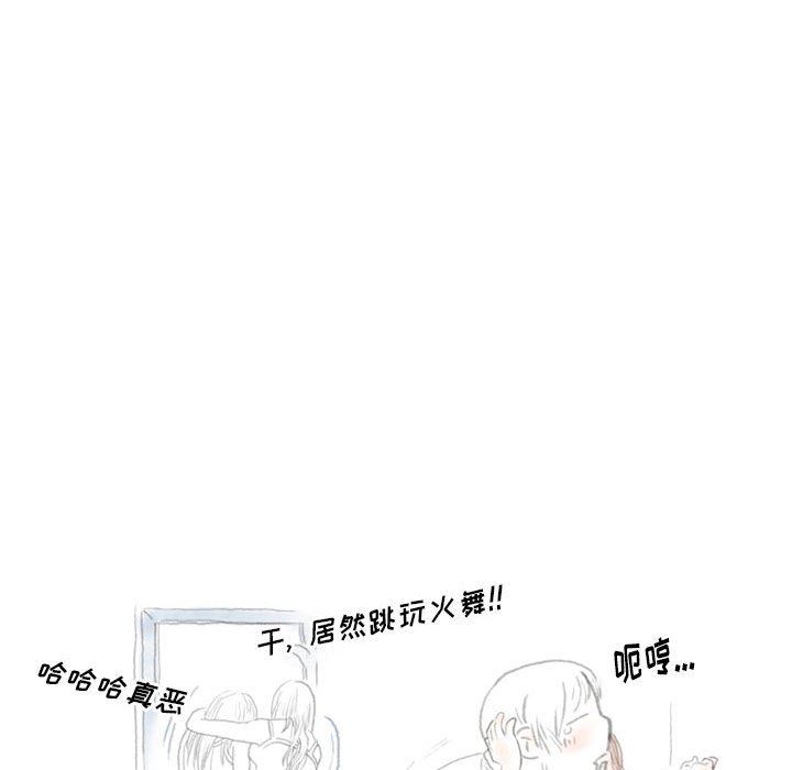 《情事物语Original》漫画 第39話