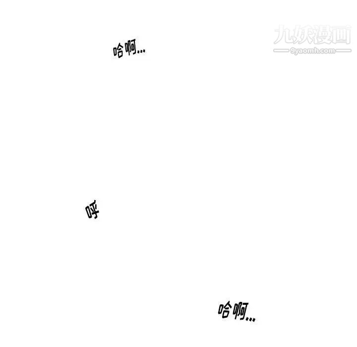 《情事物语Original》漫画 第4話