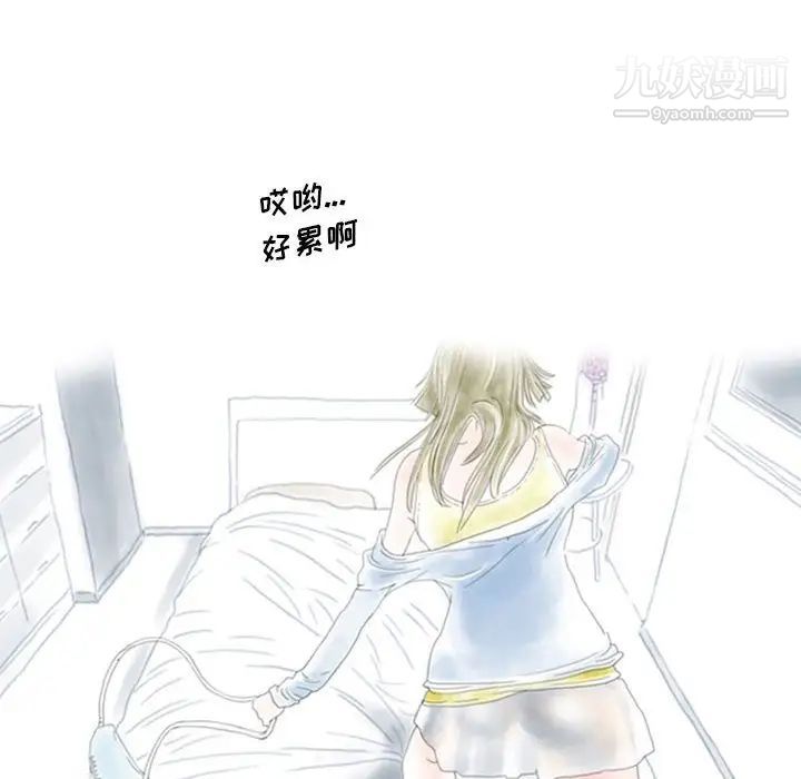 《情事物语Original》漫画 第4話