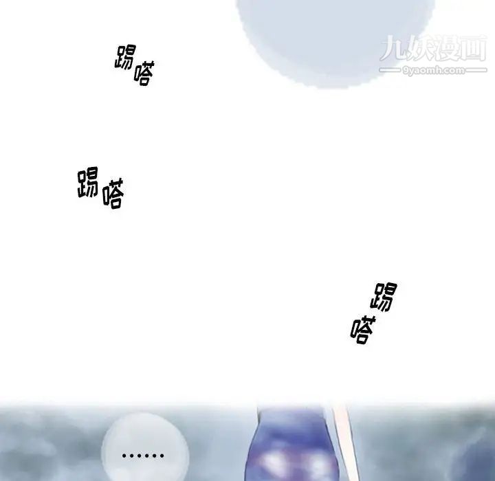《情事物语Original》漫画 第4話