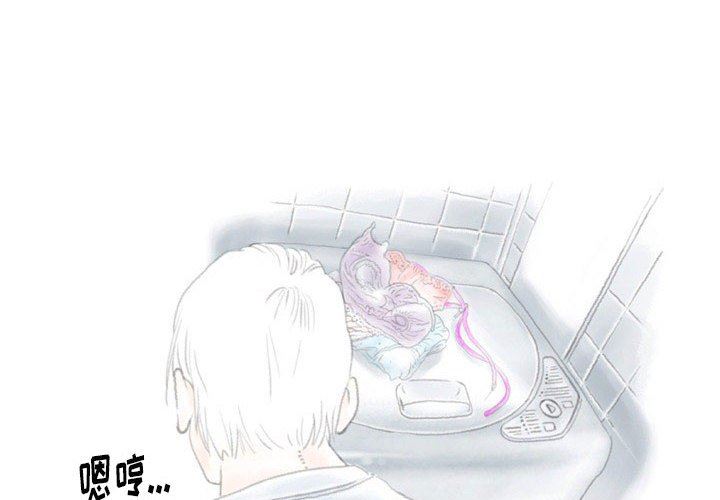 《情事物语Original》漫画 第40話