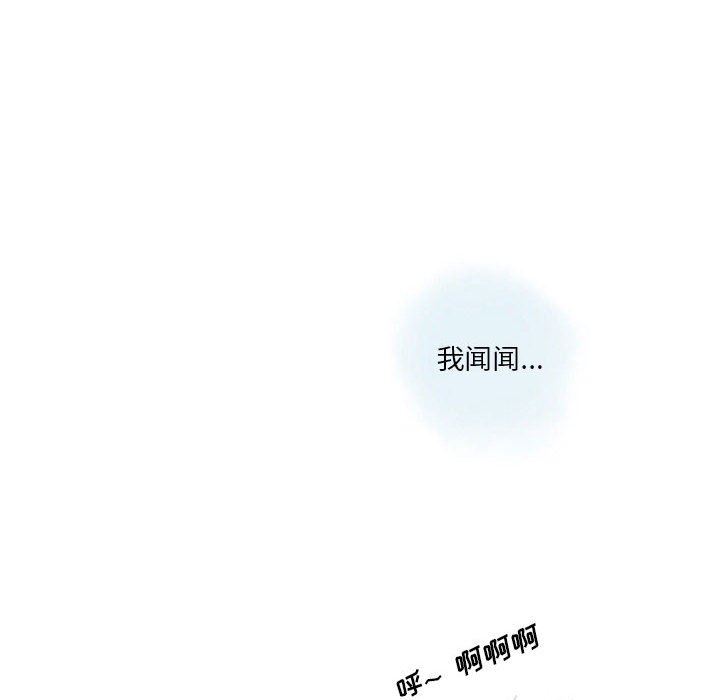 《情事物语Original》漫画 第40話