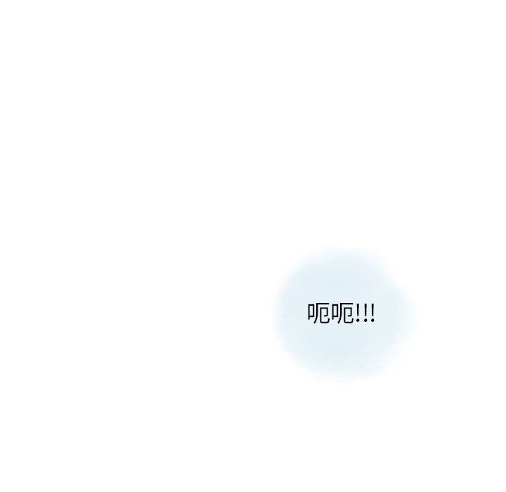 《情事物语Original》漫画 第40話