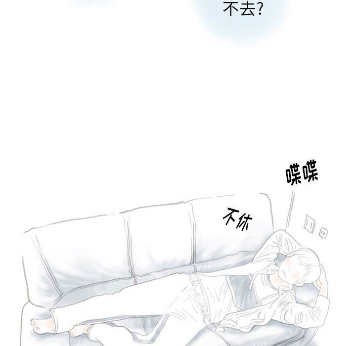 《情事物语Original》漫画 第40話