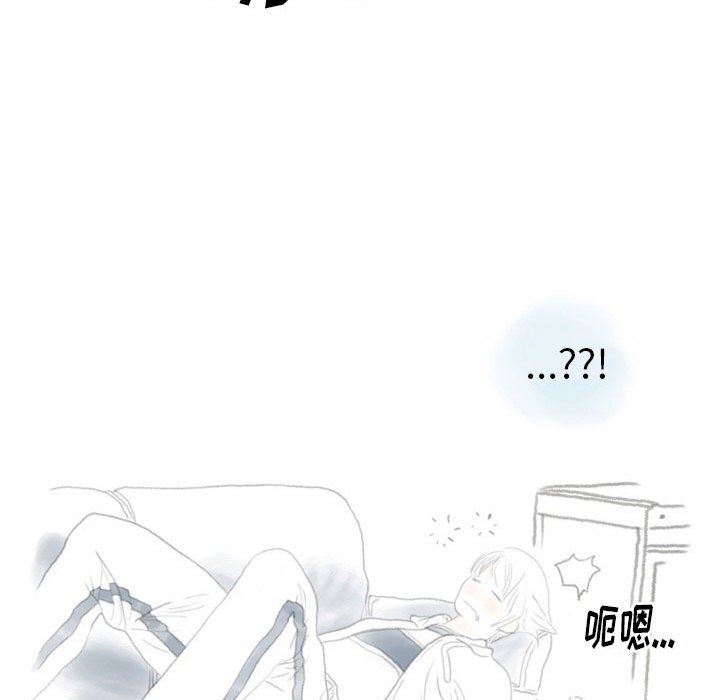《情事物语Original》漫画 第40話