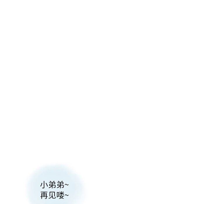 《情事物语Original》漫画 第40話