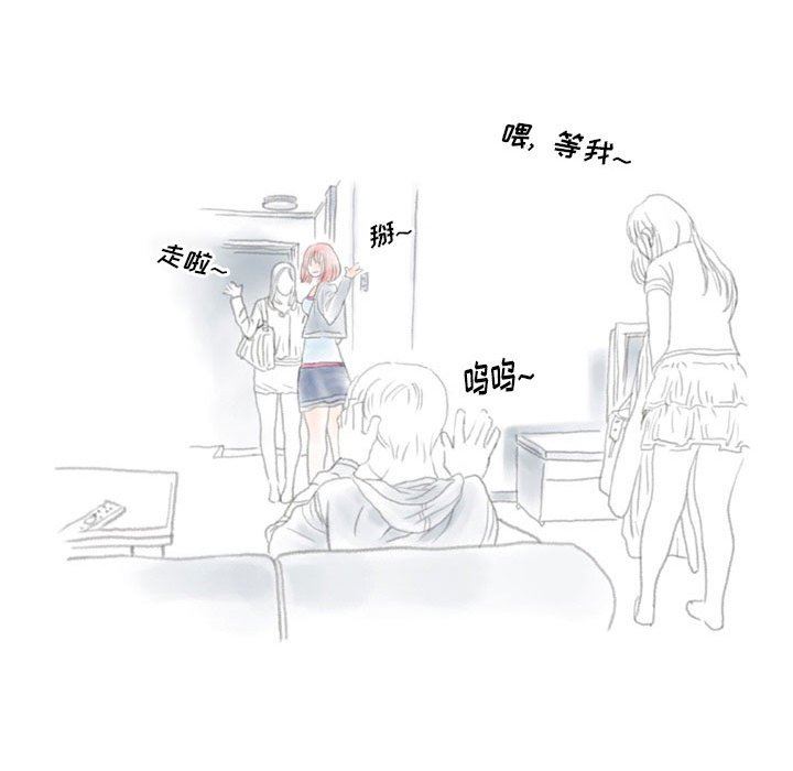 《情事物语Original》漫画 第40話