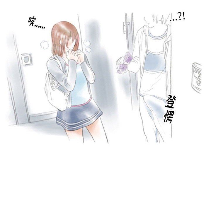 《情事物语Original》漫画 第40話