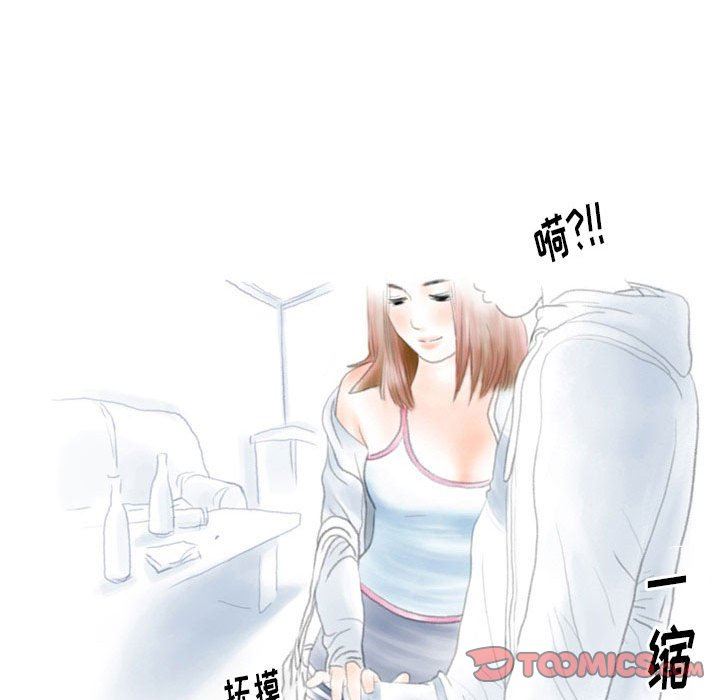 《情事物语Original》漫画 第40話