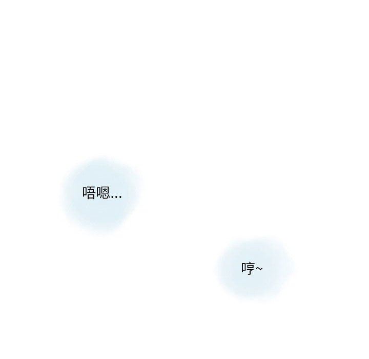 《情事物语Original》漫画 第40話