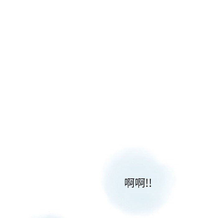 《情事物语Original》漫画 第40話
