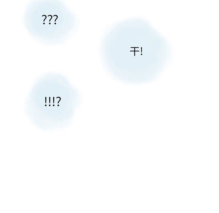 《情事物语Original》漫画 第40話
