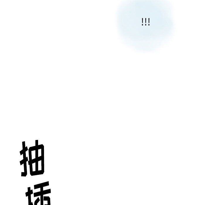 《情事物语Original》漫画 第40話
