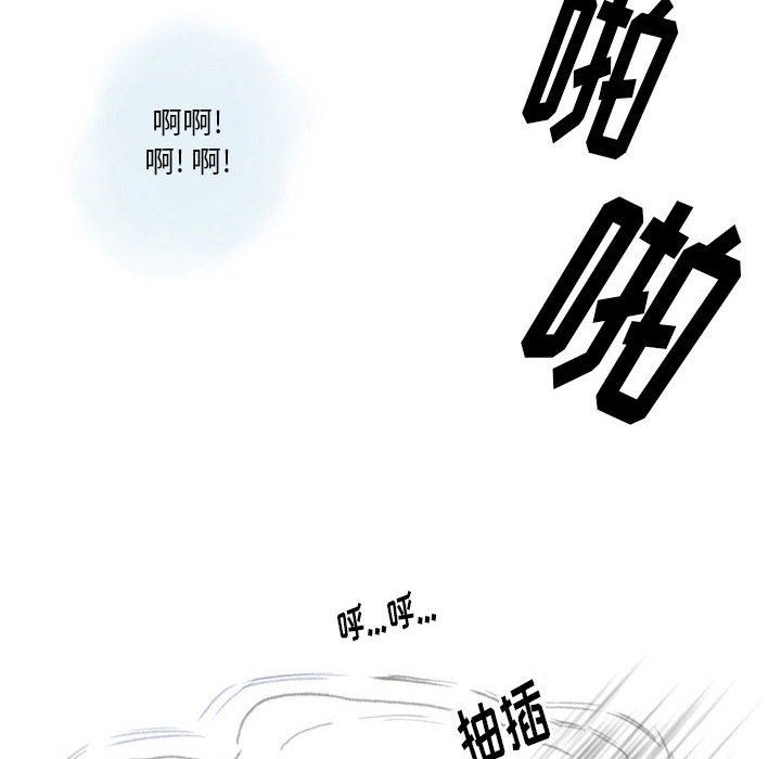 《情事物语Original》漫画 第40話
