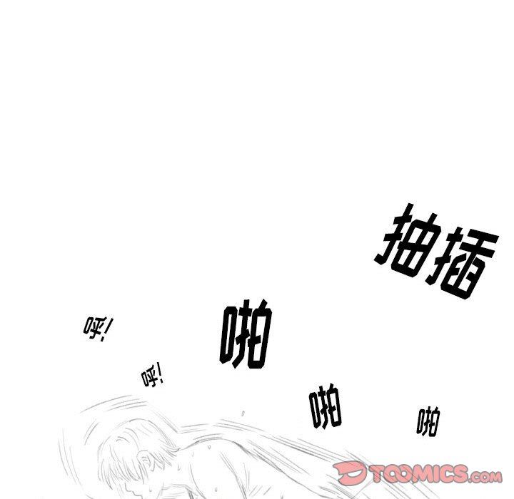《情事物语Original》漫画 第40話