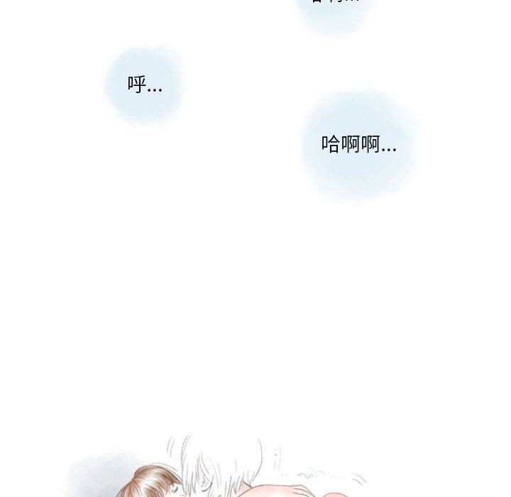《情事物语Original》漫画 第40話