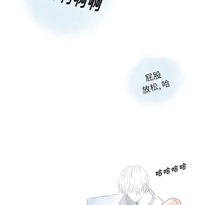 《情事物语Original》漫画 第40話