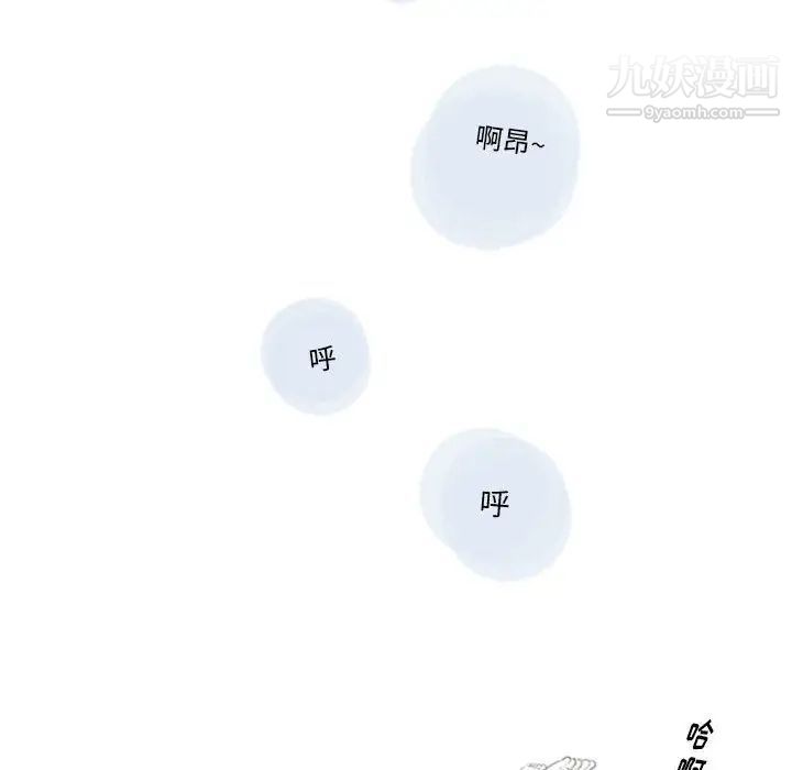 《情事物语Original》漫画 第5話