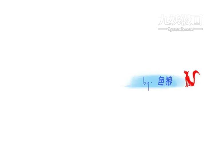 《情事物语Original》漫画 第5話