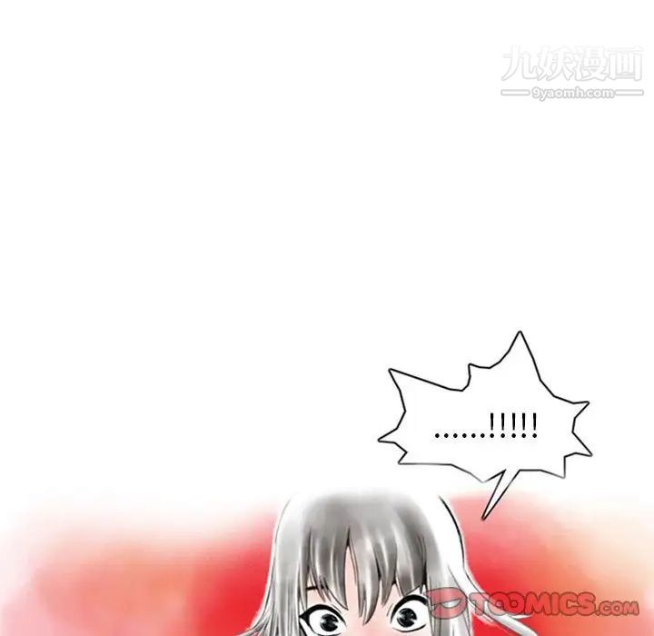 《情事物语Original》漫画 第6話
