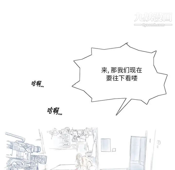 《情事物语Original》漫画 第7話