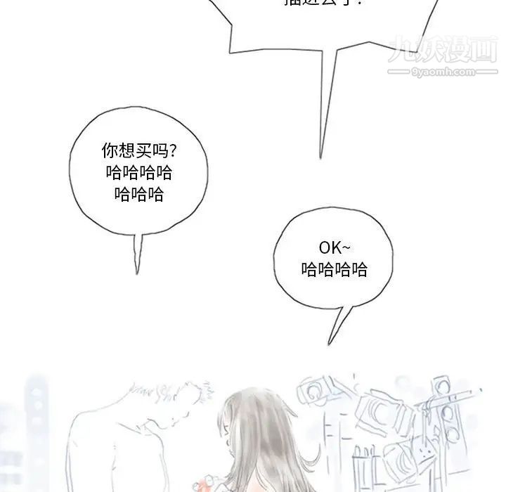 《情事物语Original》漫画 第7話