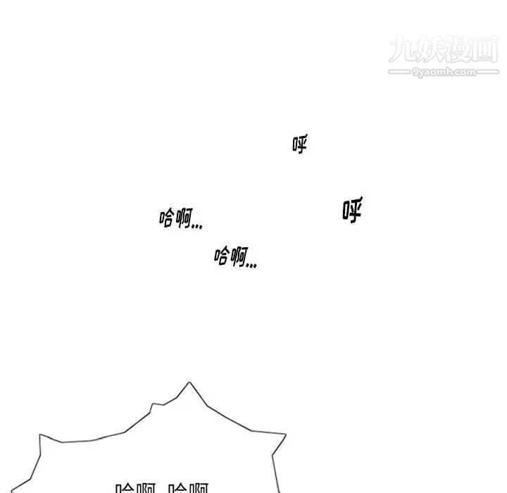 《情事物语Original》漫画 第7話