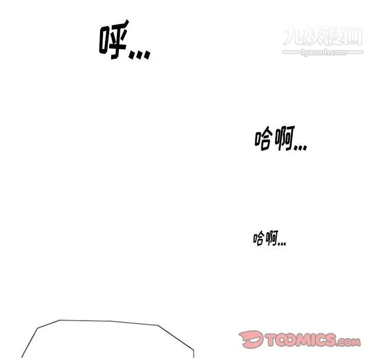 《情事物语Original》漫画 第7話