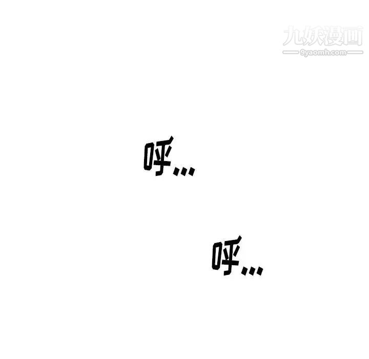《情事物语Original》漫画 第7話
