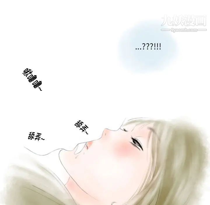 《情事物语Original》漫画 第9話