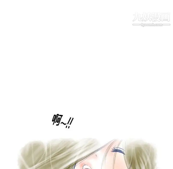 《情事物语Original》漫画 第9話